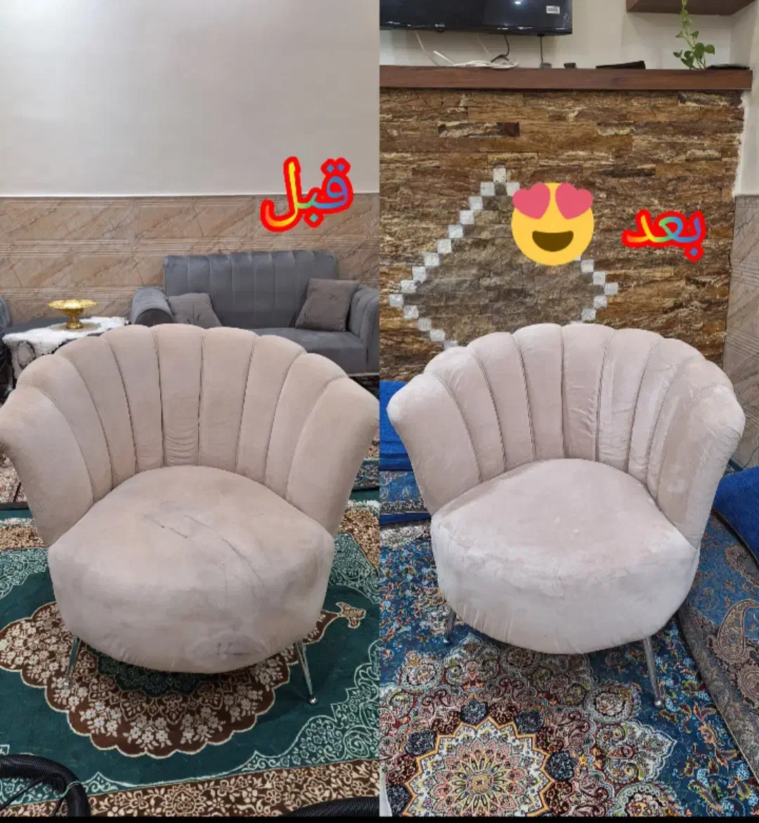 مبل شویی تخصصی یزد کلین در منزل|خدمات نظافت|یزد, |دیوار