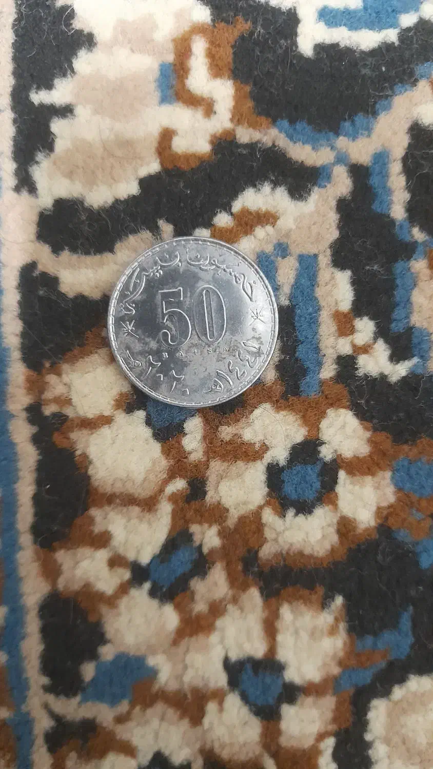 سکه قدیمی عمان|کلکسیون سکه، تمبر، اسکناس|یزد, |دیوار