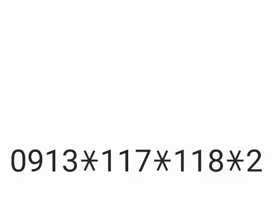 0913.117.118.2|سیم‌کارت|اصفهان, باغ زرشک|دیوار