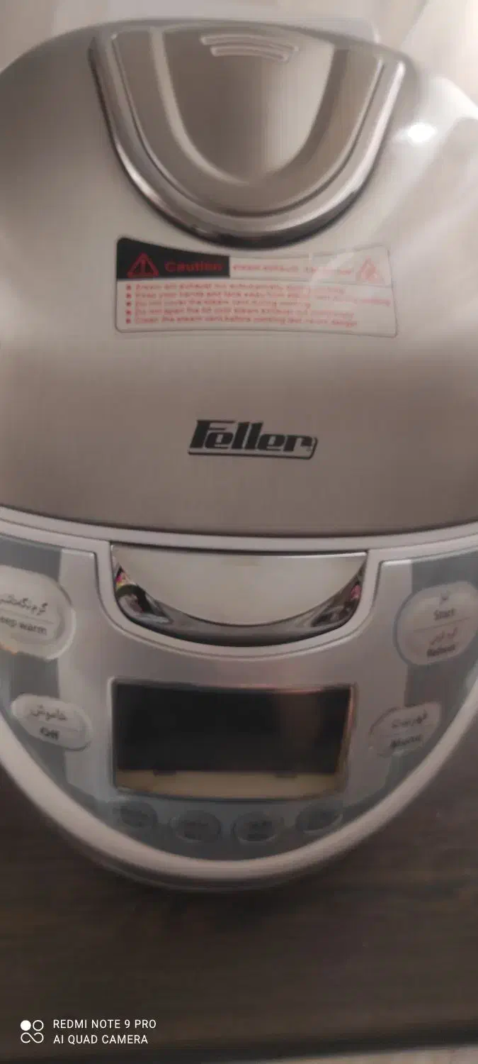 پلوپز فلر|اجاق گاز و لوازم برقی پختوپز|سبزوار, علمدار|دیوار