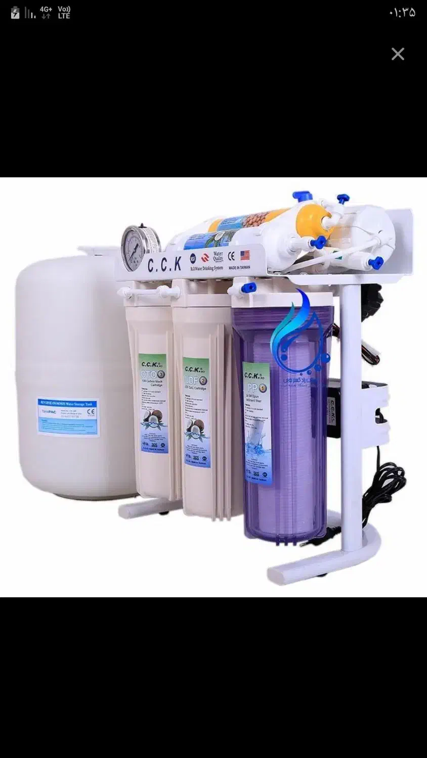 تعمیر و عیب یابی دستگاه تصفیه اب|خدمات پیشه و مهارت|اهواز, کوروش|دیوار