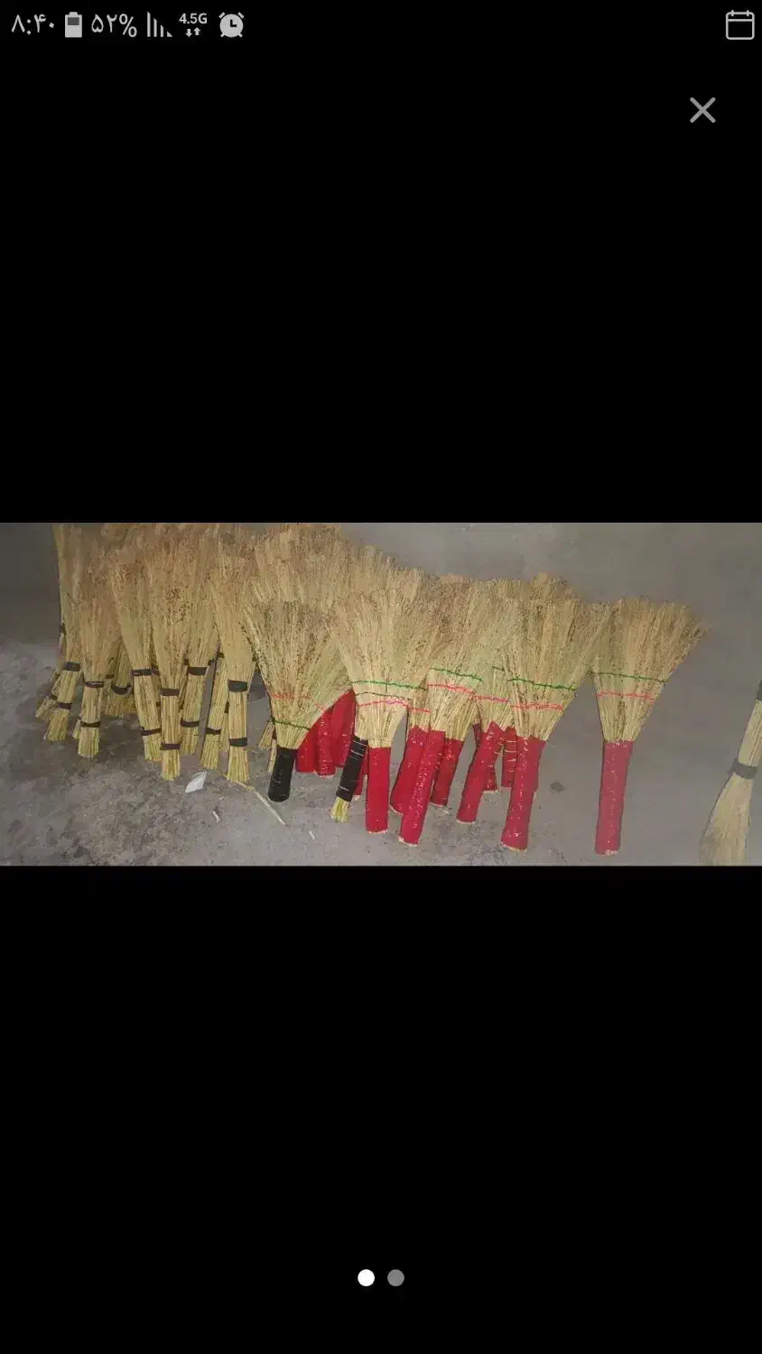 لوازم نظافت|لوازم نظافت|قم, ولیعصر|دیوار