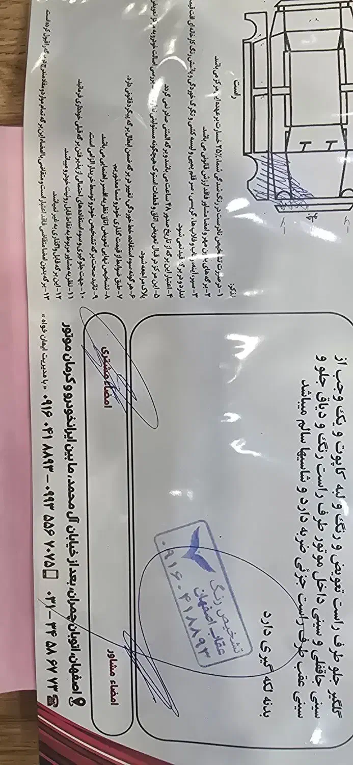 تویوتا کمری ۲۰۰۷ بدون مشابه|خودرو سواری و وانت|اصفهان, پوریای ولی|دیوار