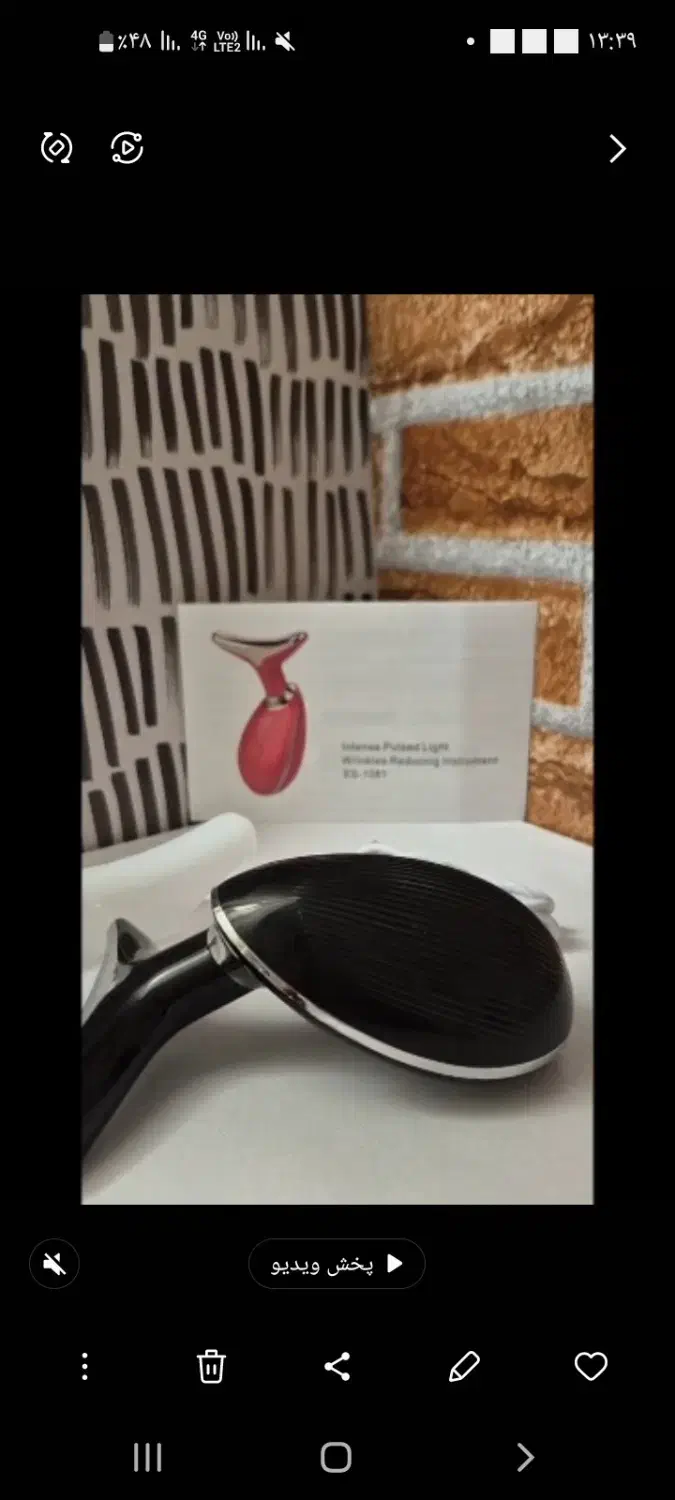 دستگاه ماساژور ولیفتینگ صورت|آرایشی، بهداشتی، درمانی|بومهن, |دیوار