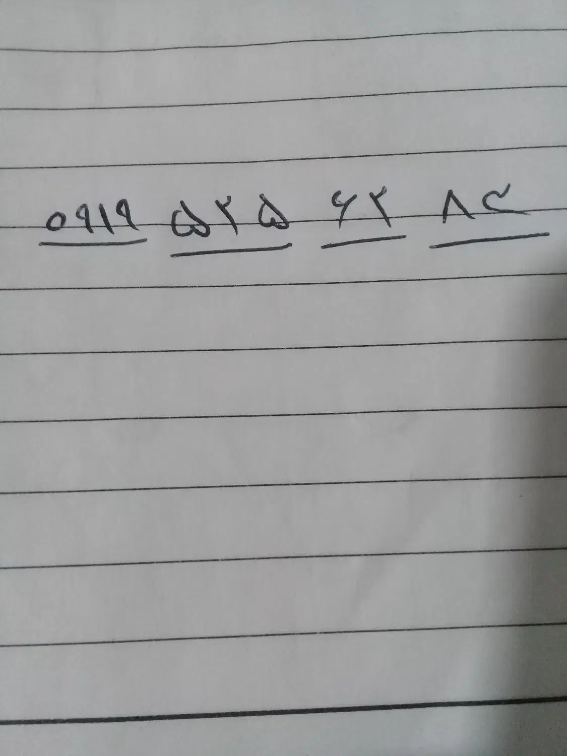 سیم کارت۰۹۱۹مشتری واقعی تخفیف دارد.|سیم‌کارت|پیشوا, |دیوار