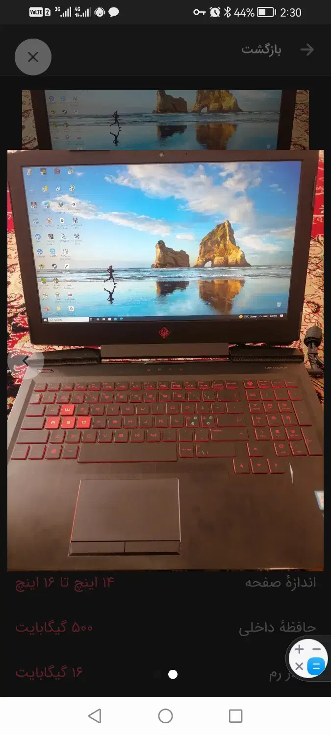 Hp omen|رایانه همراه|خرامه, |دیوار