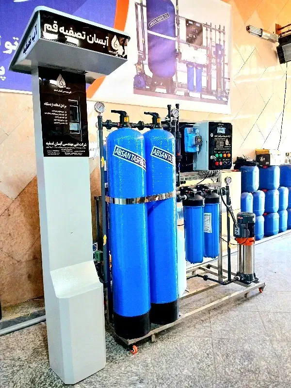 تخفیف های دستگاه تصفیه برای شمالی ها / آبسان|آب‌سردکن و تصفیه آب|ساری, |دیوار