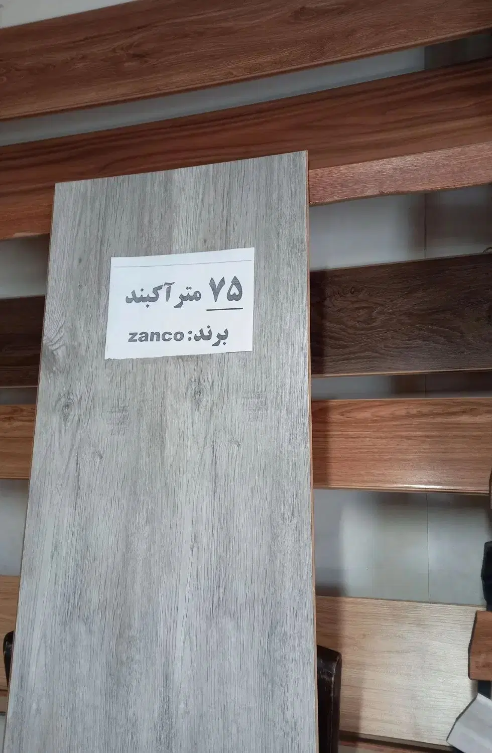 فروش ۷۵ متر پارکت لمینت نو آکبند جنس خارجی|مصالح و تجهیزات ساختمان|تهران, سبلان (لشگر)|دیوار