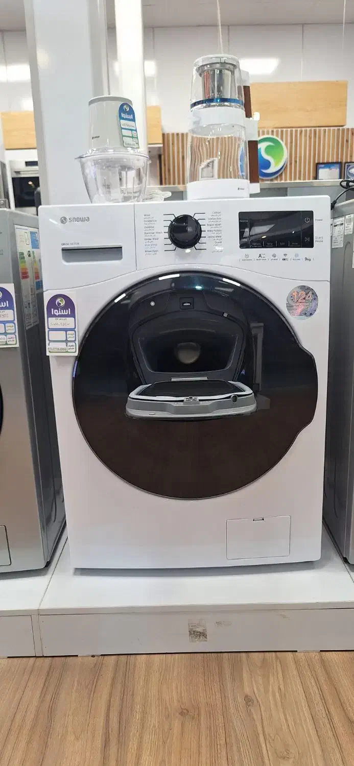 فروش چکی بدون کارمزد به مدت محدود|ماشین لباسشویی و خشک‌کن لباس|چالوس, |دیوار