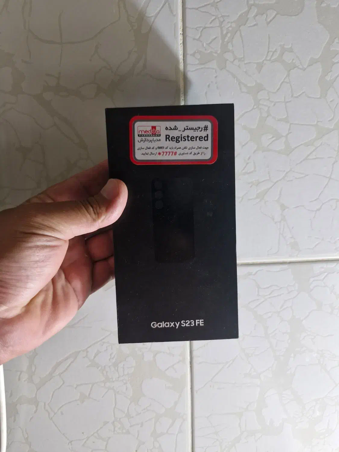سامسونگ Galaxy S23 FE با حافظهٔ ۲۵۶ گیگابایت|موبایل|اصفهان, آزادان|دیوار