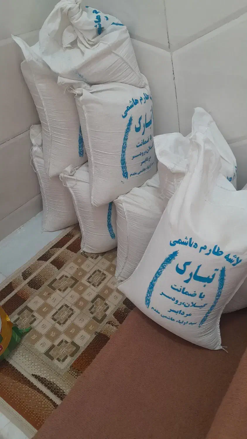 برنج معطرسرلاشه گیلان  بشرط رسید|خوردنی و آشامیدنی|قم, امامزاده ابراهیم|دیوار