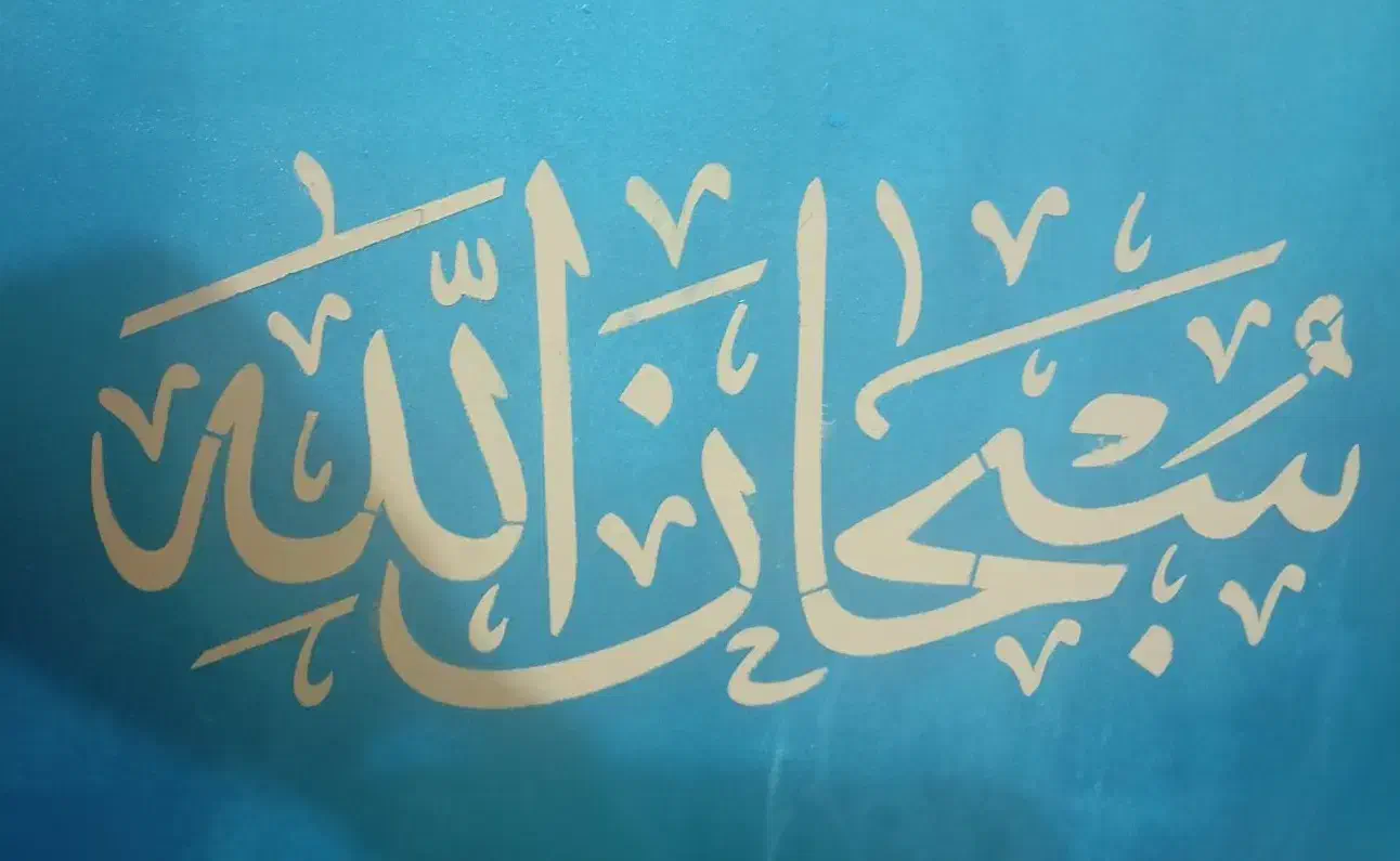 طرح فروش تابلو|تابلو، نقاشی، عکس|خورموج, |دیوار