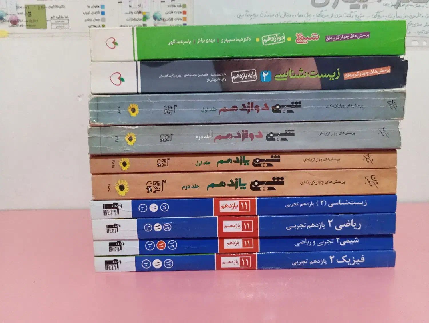 کتاب تست کنکور تجربی|کتاب و مجله آموزشی|شبستر, |دیوار