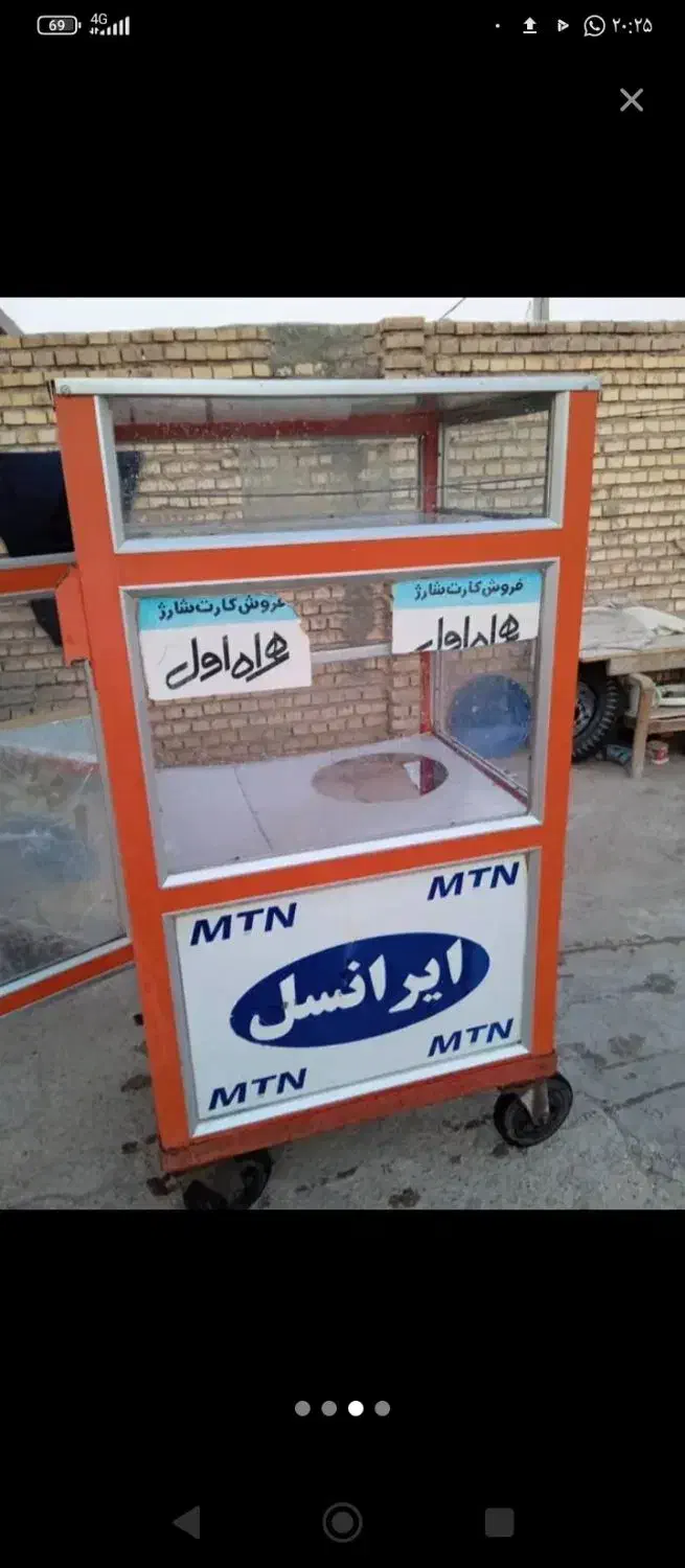 دکه در حد نو|فروشگاه و مغازه|خرمشهر, |دیوار