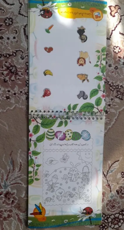 کتاب اموزشی برای پیش دبستان|کتاب و مجله آموزشی|تهران, شهرآرا|دیوار