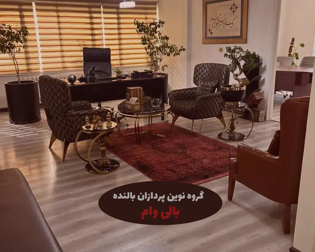 وام یکروزه برای تمامی افراد با شرایط آسان|خدمات مالی، حسابداری، بیمه|تهران, سید خندان (جلفا)|دیوار