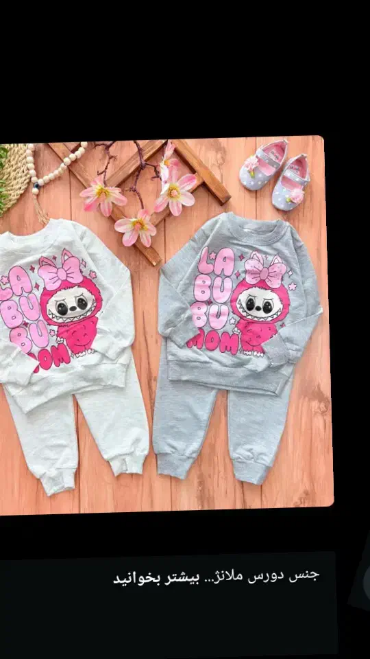 لباس کودک ،ارسال راایگان|کفش و لباس بچه|یاسوج, |دیوار