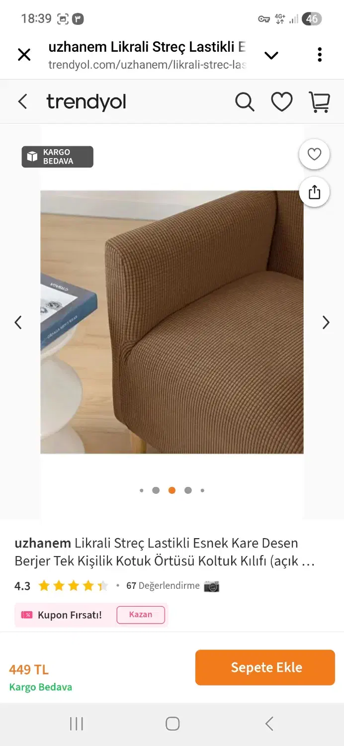 روکش مبل و صندلی ناهارخوری. کاملا نو|مبلمان خانگی و میز عسلی|تهران, هوانیروز|دیوار