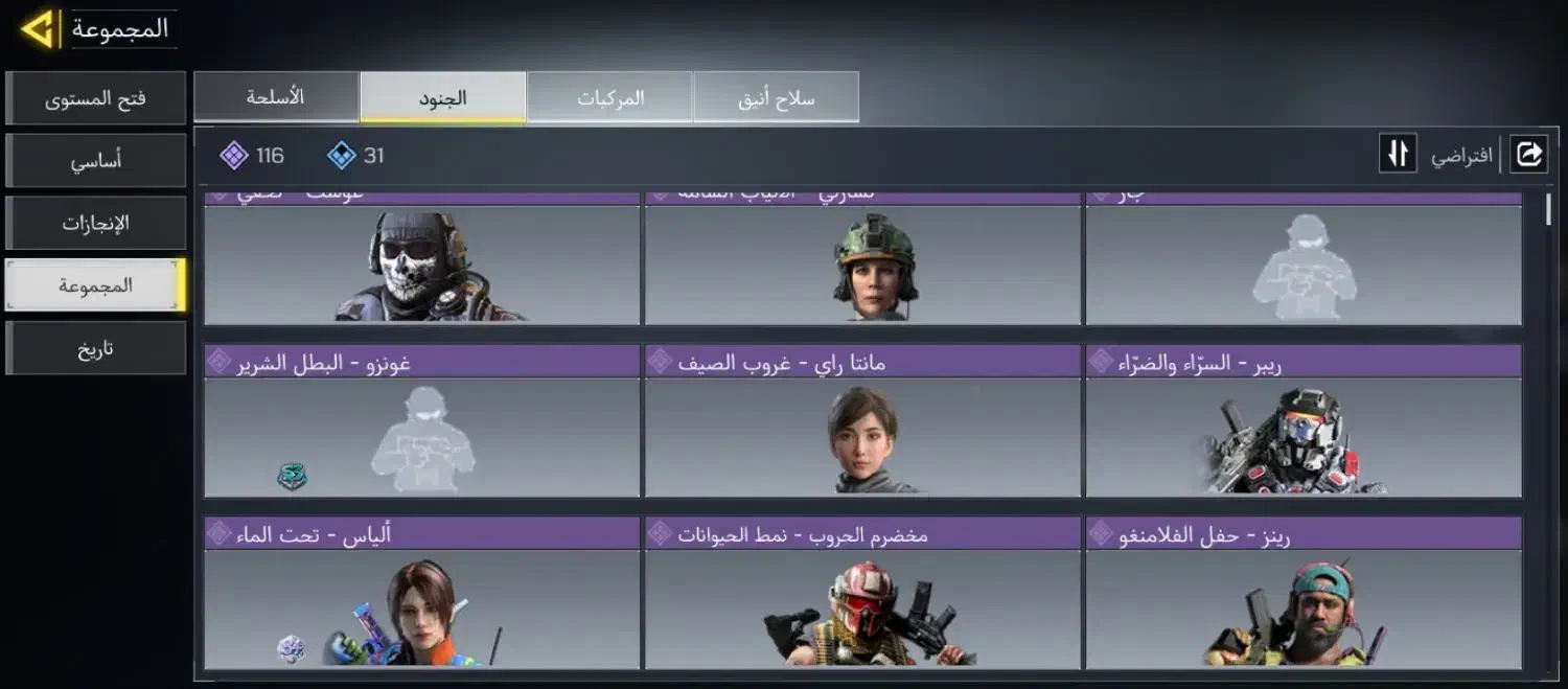 اکانت کالاف دیوتی|کنسول، بازی ویدئویی و آنلاین|بافت, |دیوار