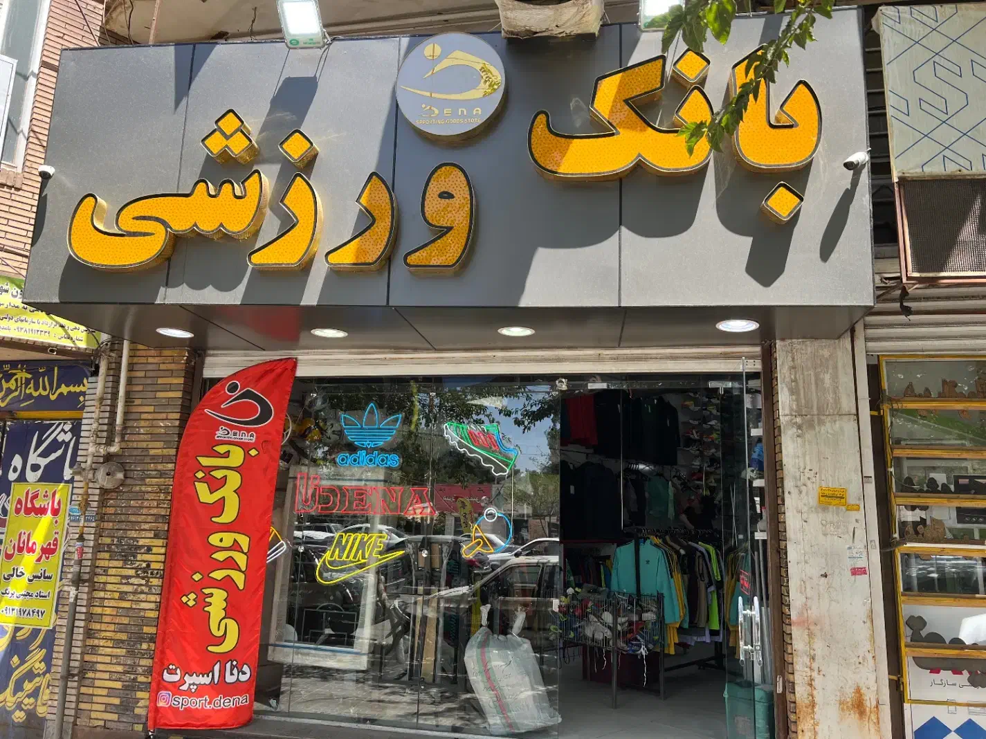 استخدام حسابدار و فروش|استخدام بازاریابی و فروش|تهران, منیریه|دیوار