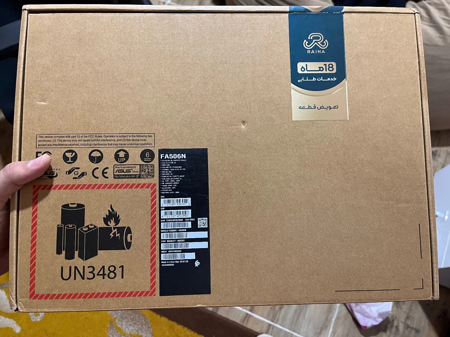 Asus TUF A15 FA506NC|رایانه همراه|رامهرمز, |دیوار