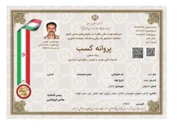 کافی نت آذربایجان غیرحضوری و حضوری|خدمات رایانه‌ای و موبایل|ارومیه, |دیوار