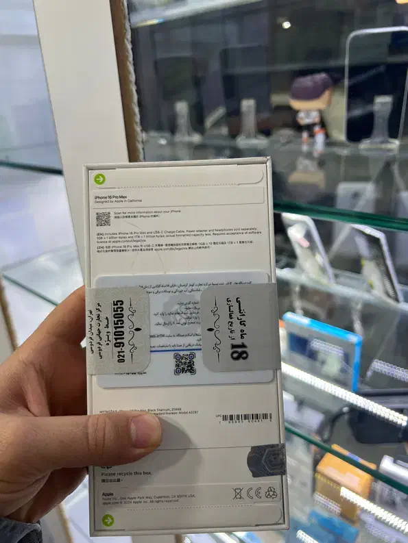 ایفون ۱۶ پرو مکس|موبایل|تهران, شهرک طالقانی|دیوار