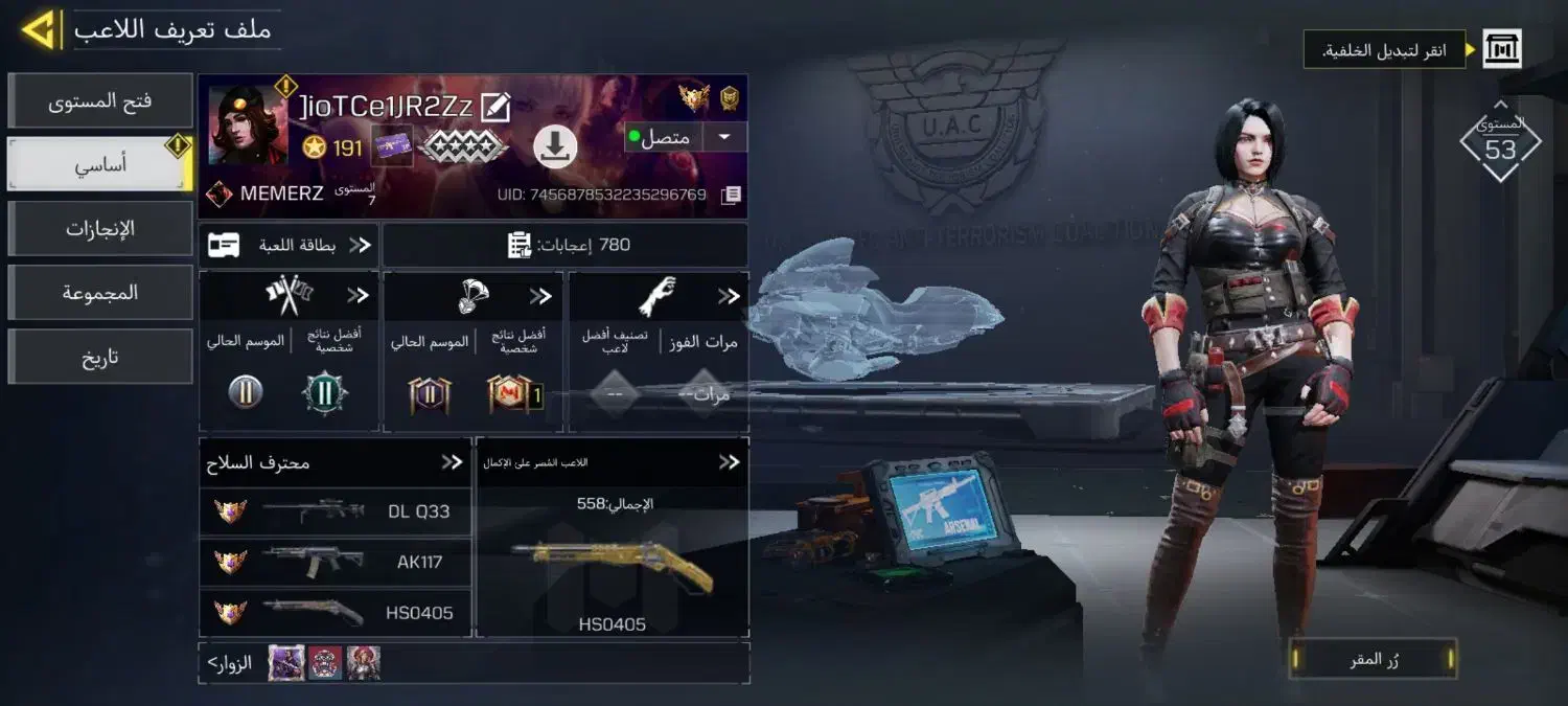 تک سیو|کنسول، بازی ویدئویی و آنلاین|میانکوه, |دیوار