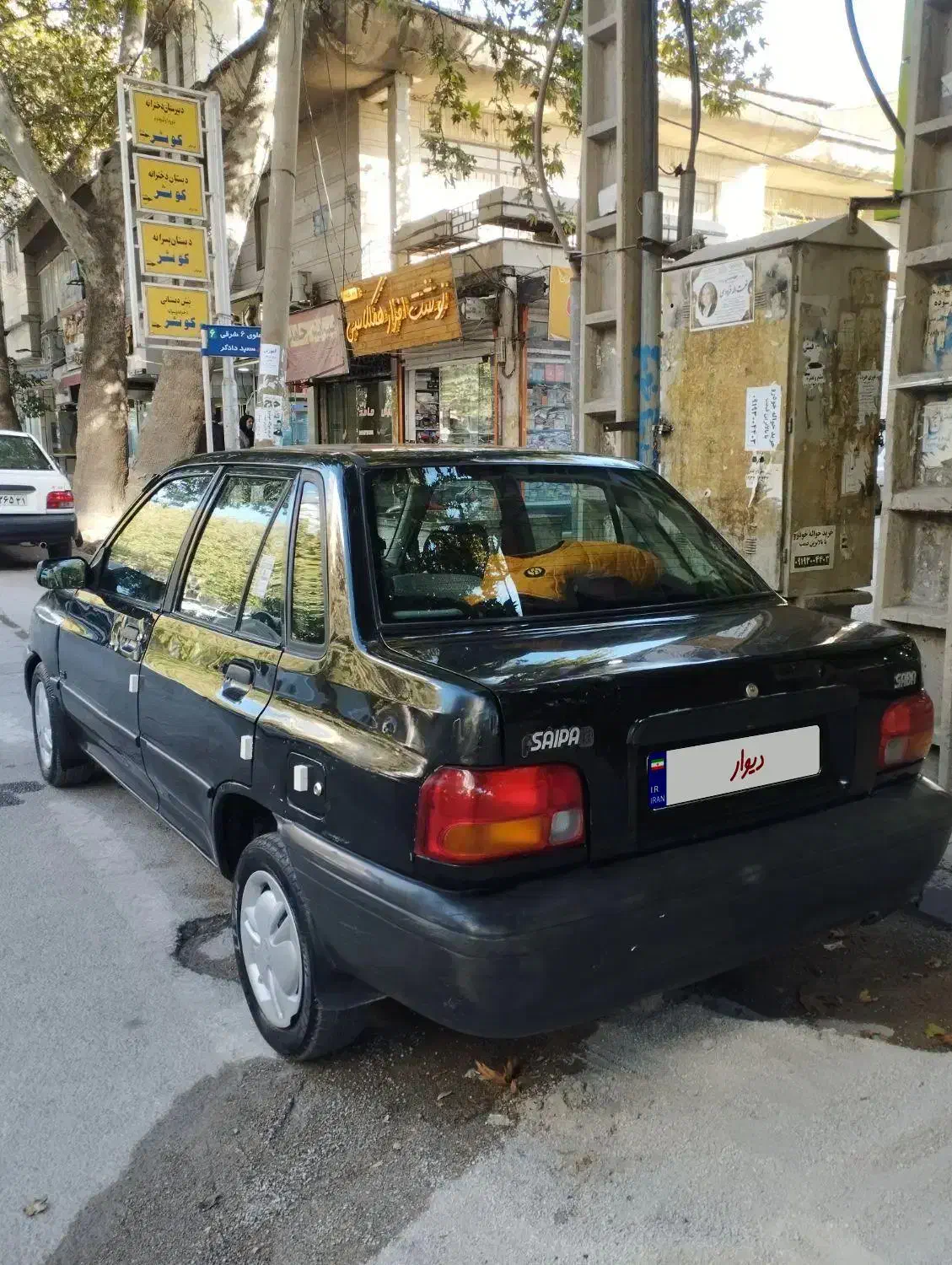 پراید صندوقدار مدل 1384خانگی|خودرو سواری و وانت|خرمآباد, |دیوار