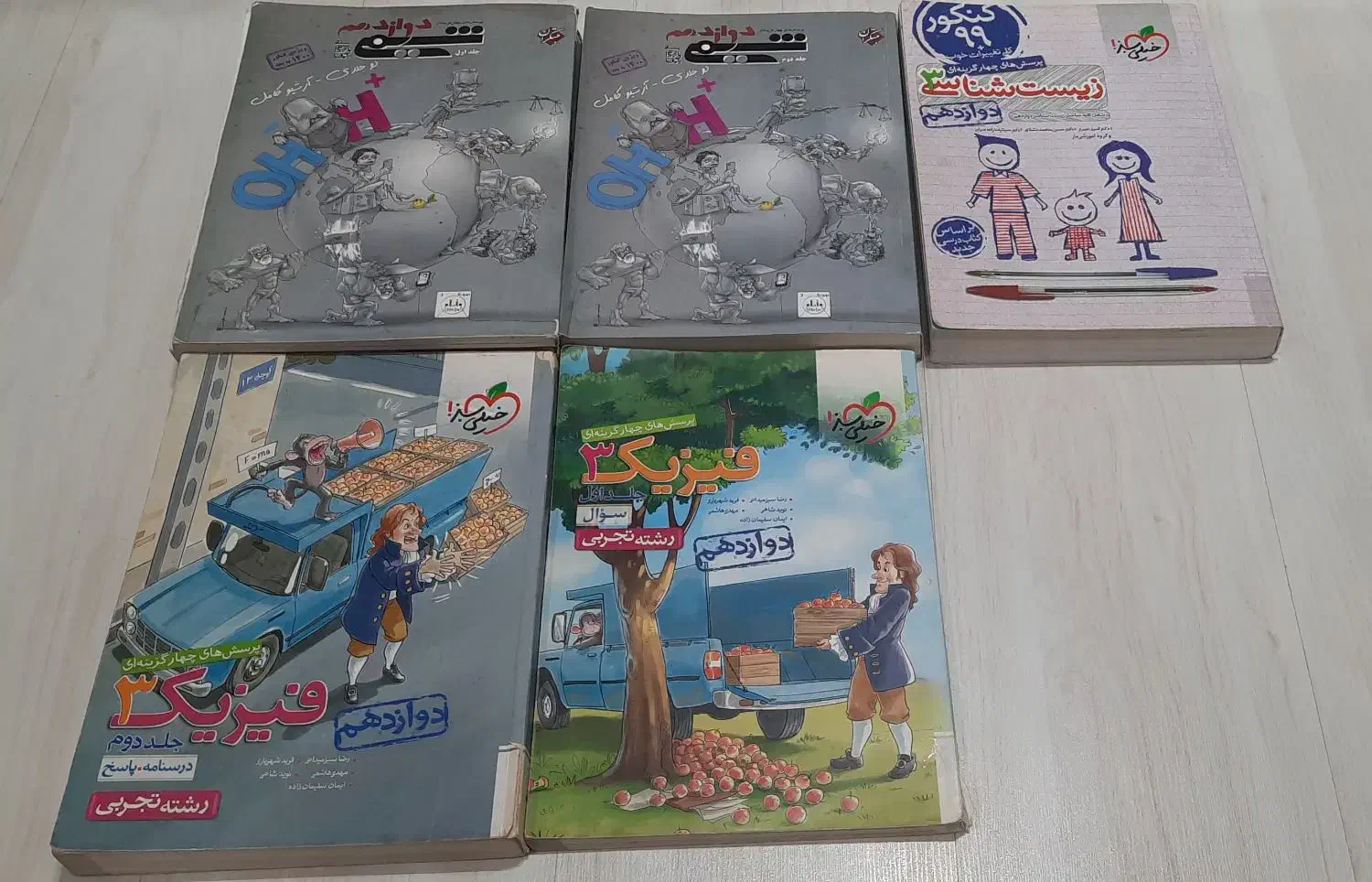 کتاب کنکوری دوازدهم|کتاب و مجله آموزشی|اردبیل, |دیوار