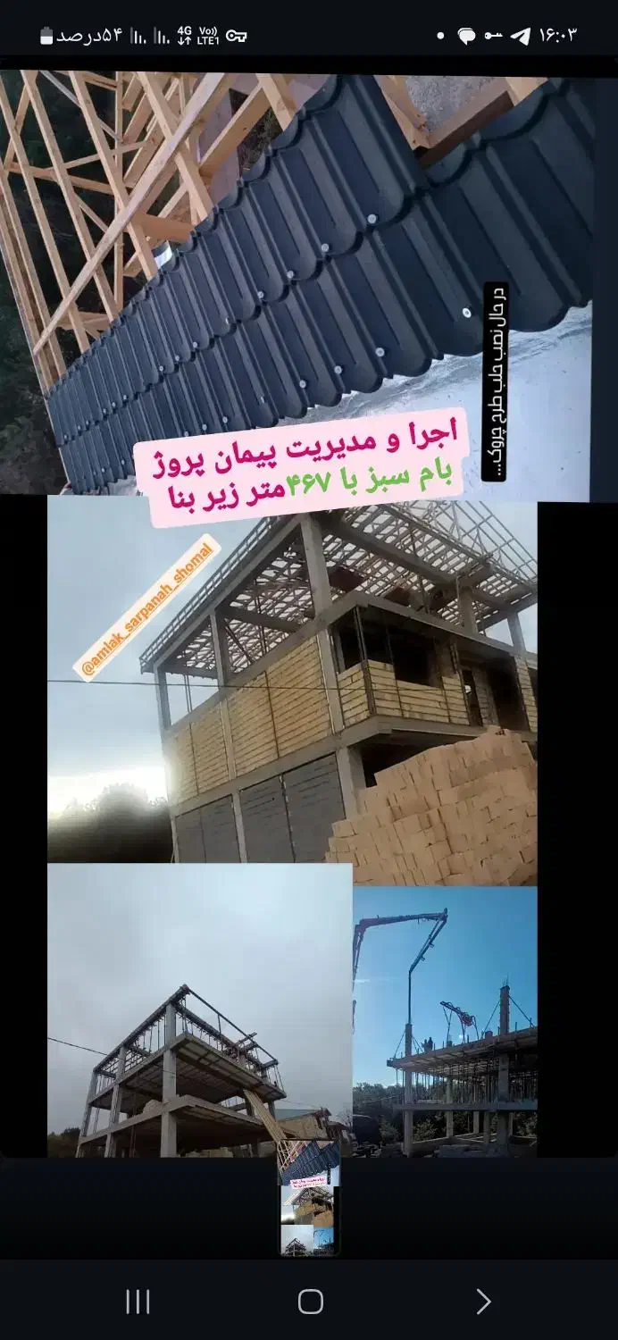 پیمانکاری و ساخت ویلا و اخذ پروانه ساخت و سند|مشارکت در ساخت املاک|رضوانشهر, |دیوار