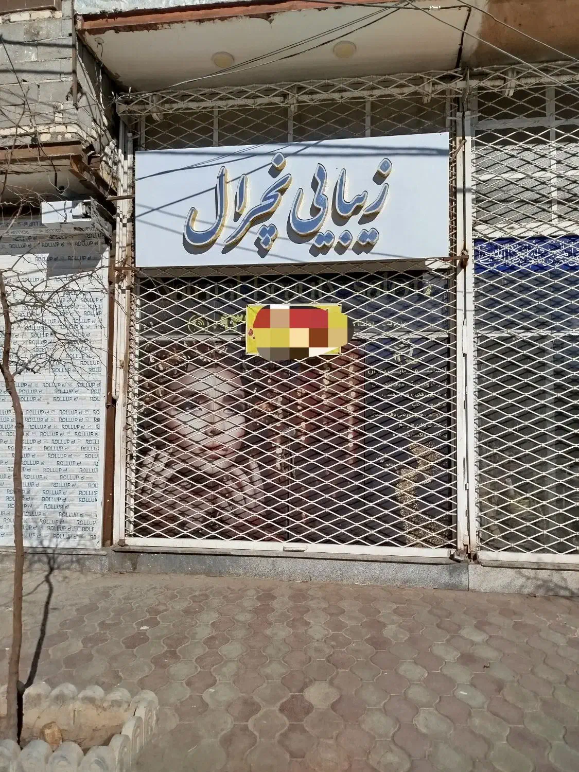 مغازه رهن اجاره در بلوار کشمیری|اجارهٔ مغازه و غرفه|مشهد, شهید علی محمدی|دیوار