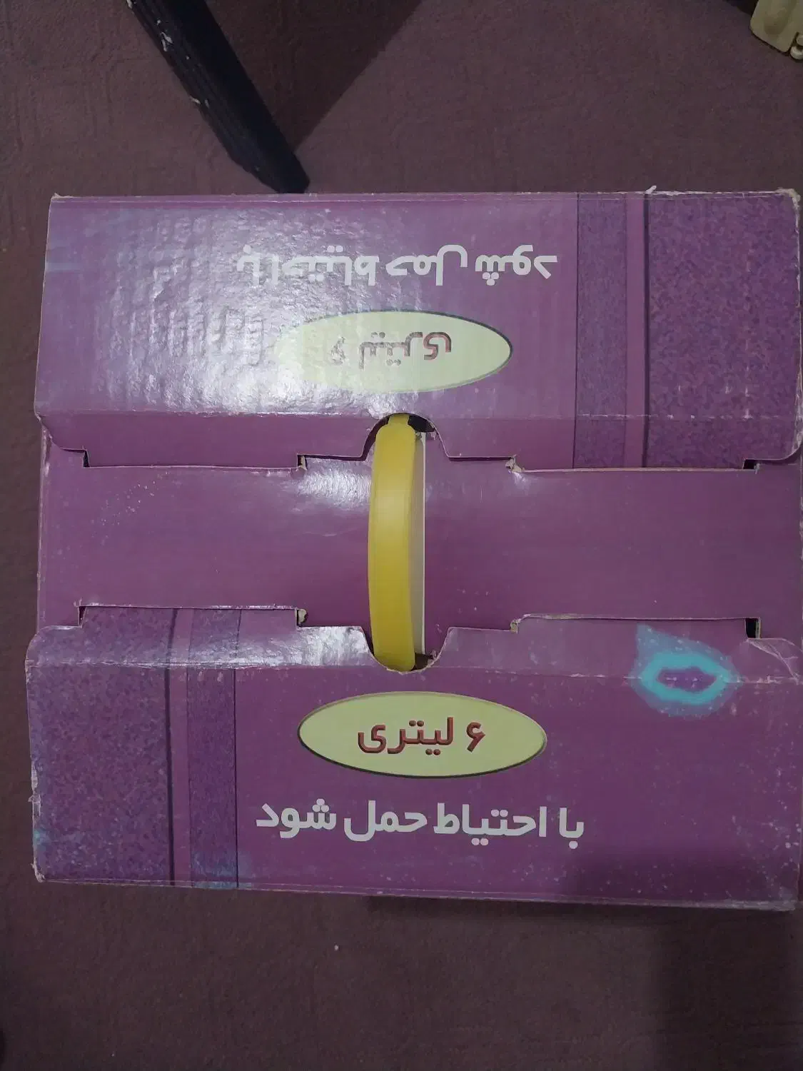 سماور گازی حسنوی|سماور، چایساز، قهوهساز|گرگان, |دیوار