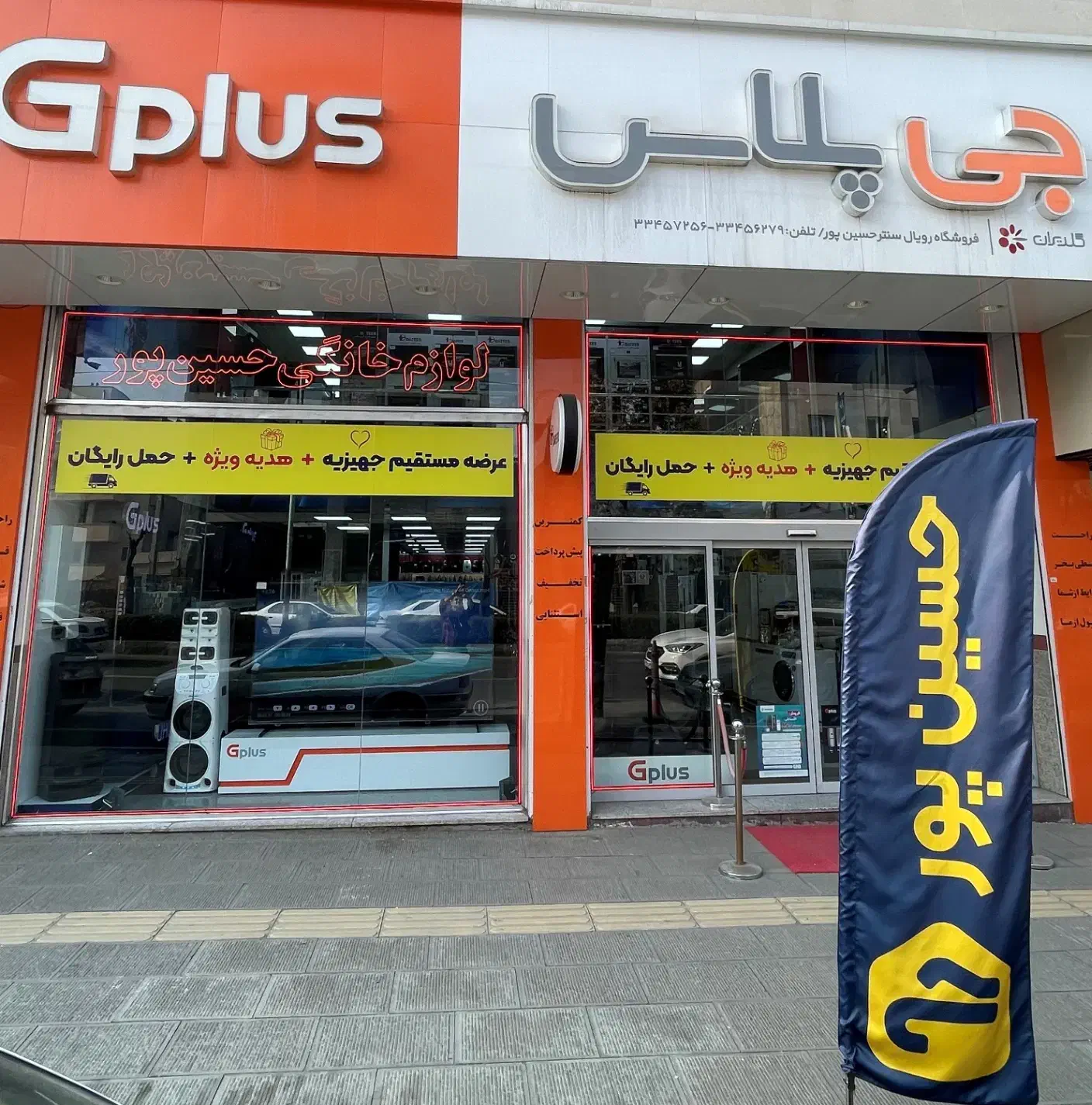 فروش ویژه تلویزیون JVC با قیمت رقابتی|تلویزیون و پروژکتور|ارومیه, |دیوار