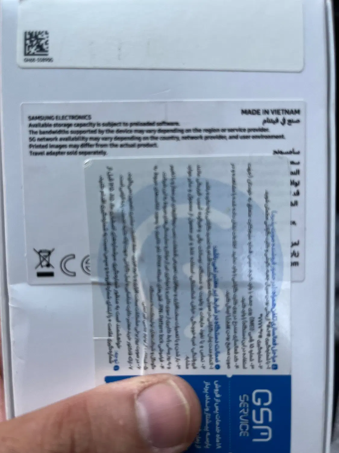 A26 vitnam|موبایل|فردیس, ثابتی|دیوار