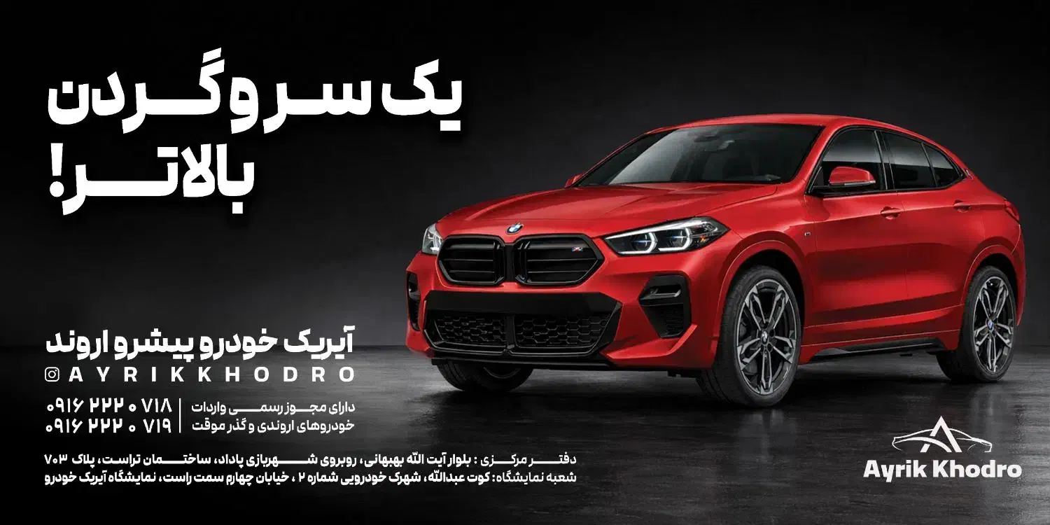 BMW X2 2025|خودرو سواری و وانت|اهواز, اسلام آباد شرقی|دیوار