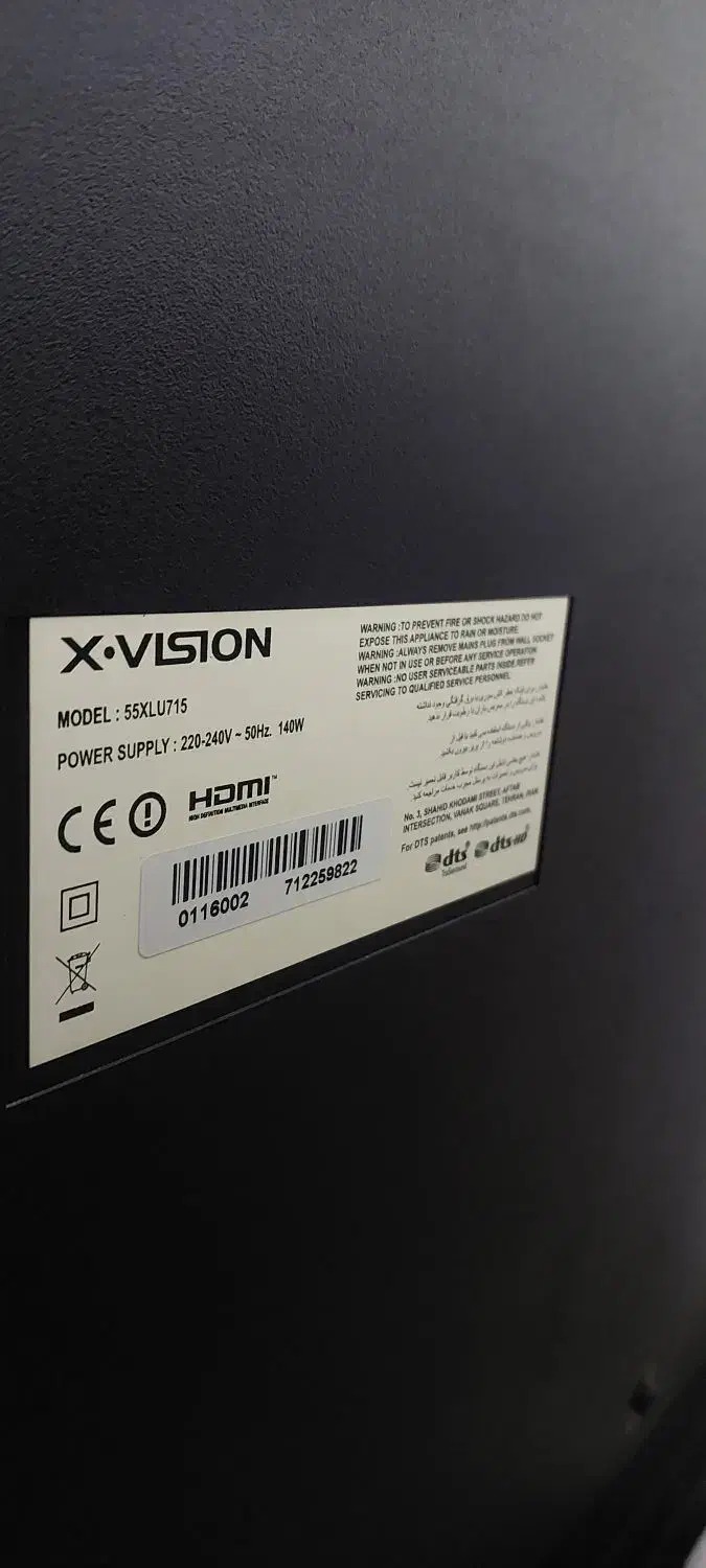 تلویزیون|تلویزیون و پروژکتور|کرج, حصارک پایین|دیوار