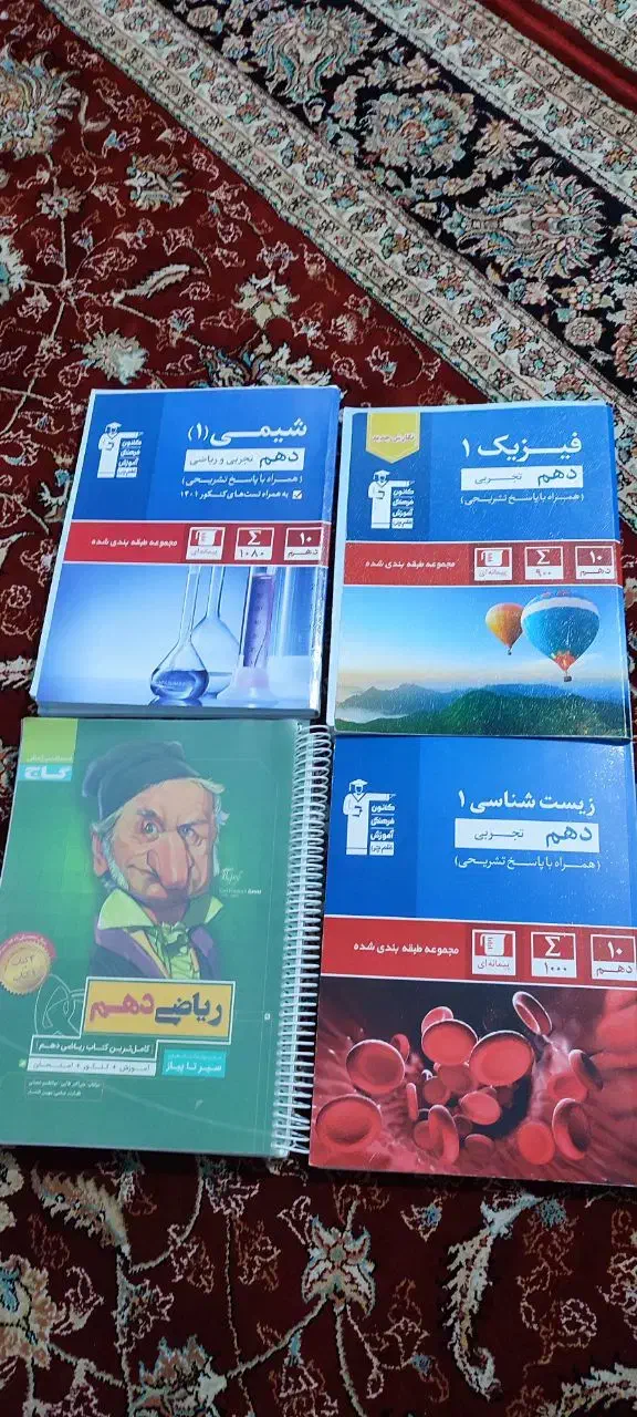 کتابهای کنکور ۱۴۰۵|کتاب و مجله آموزشی|مهاباد (آذربایجان غربی), |دیوار