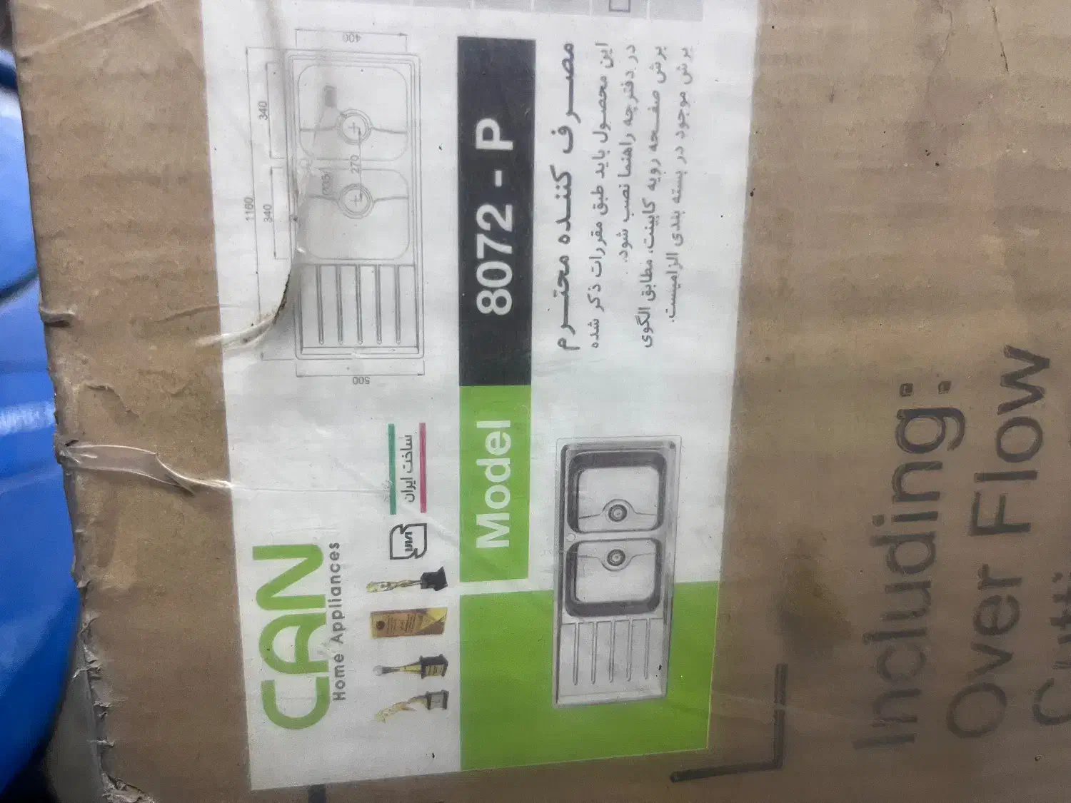 سینک مدل کن توکار|آب‌چکان و نظم‌دهنده ظروف|الوند, |دیوار