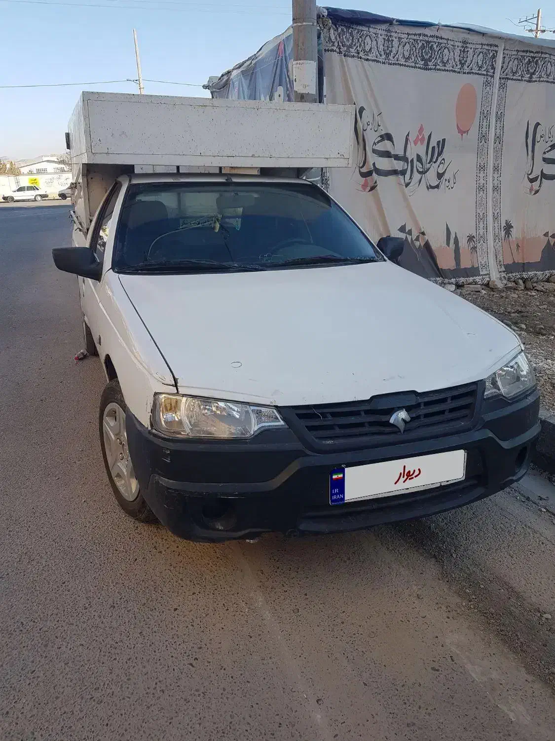 اریسان مدل ۹۵|خودرو سواری و وانت|بجنورد, |دیوار