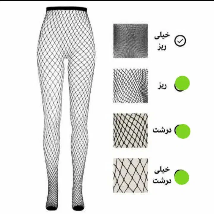 جوراب شلواری زنبوری|لباس|قم, باجک سه|دیوار