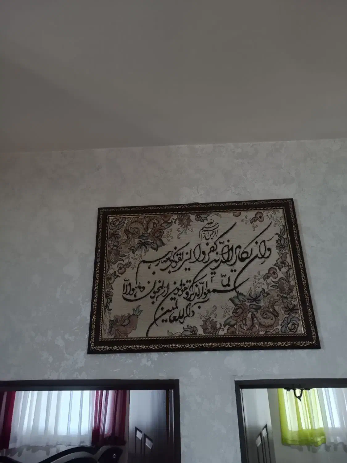 قاب من یکاد|تابلو، نقاشی، عکس|مشهد, هنرور|دیوار