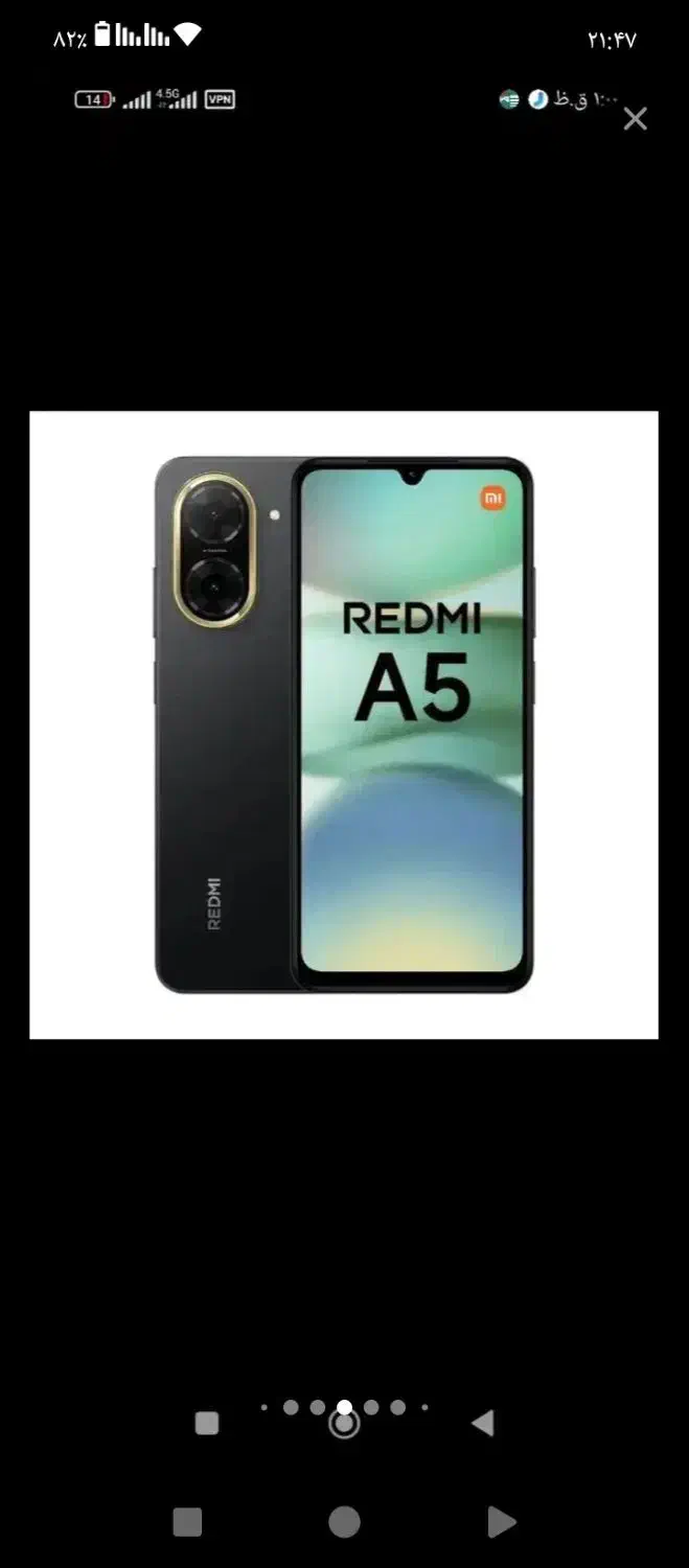 گوشی شیامی Redmi-A5|موبایل|کرمانشاه, |دیوار