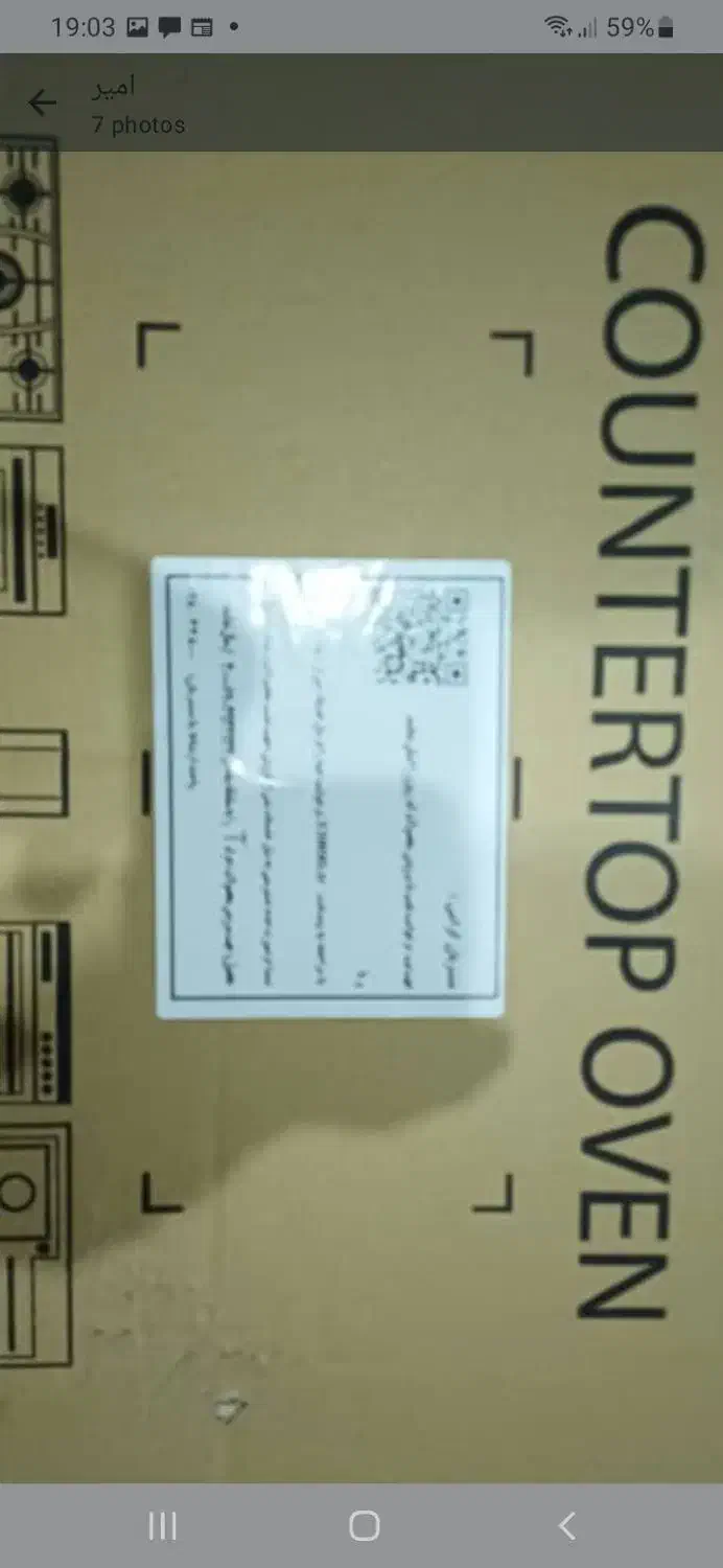 فر برقی Tayses ۵۶ لیتری با جوجه گردان|اجاق گاز و لوازم برقی پخت‌وپز|تهران, تهرانسر شمالی|دیوار