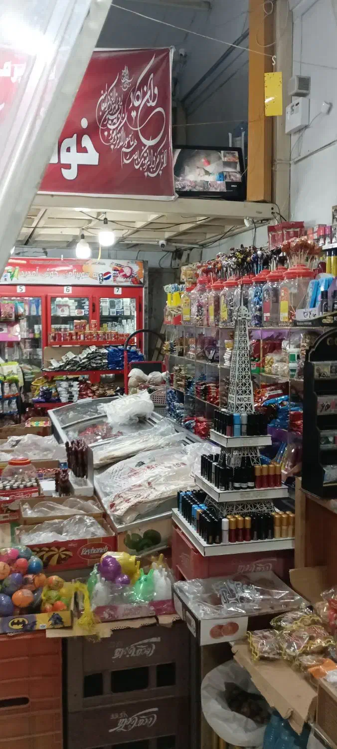 نیروی کار آقا برای سوپر مارکت|استخدام خدمات فروشگاه و رستوران|مشهد, شهرک مهرگان|دیوار