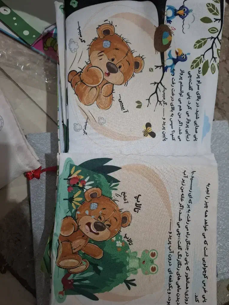 کتاب کودک|کتاب و مجله آموزشی|تهران, ارامنه|دیوار