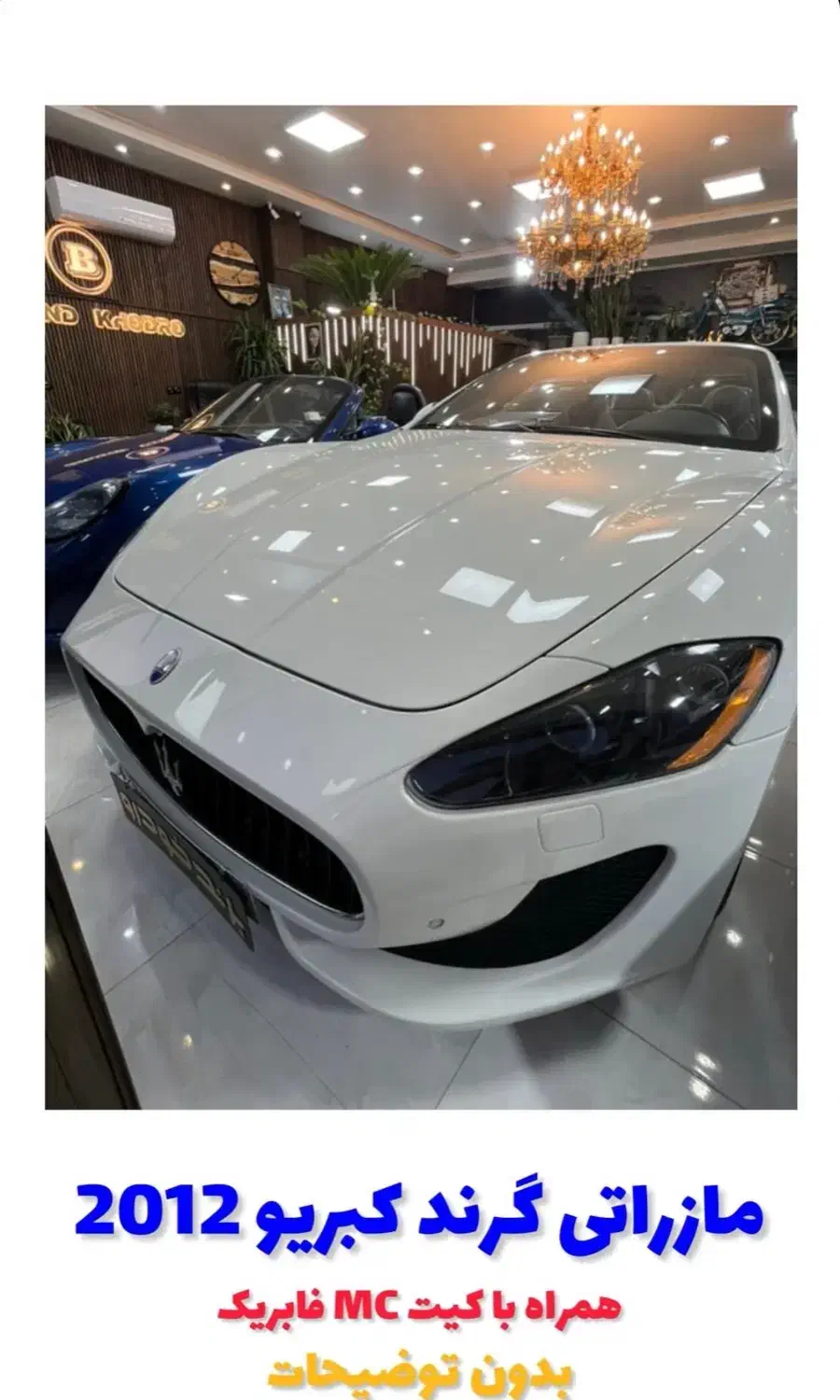 مازراتی گرند کبریو|خودرو سواری و وانت|تهران, یوسفآباد|دیوار