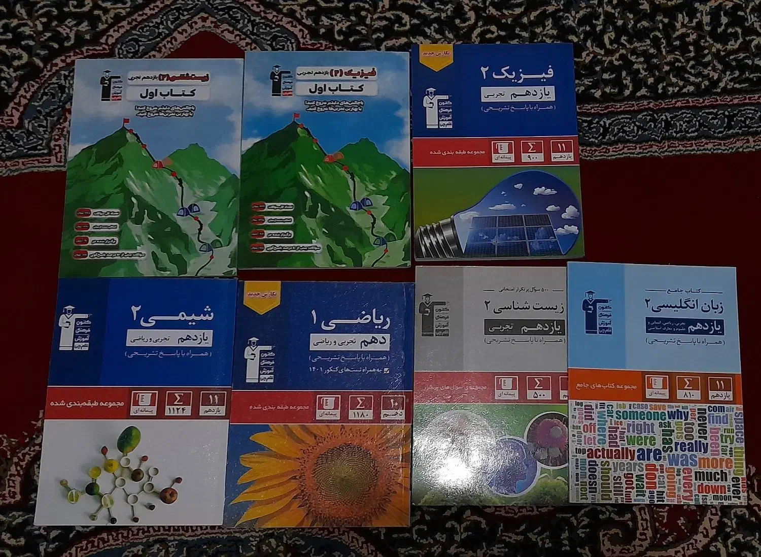 کتاب های کنکوری|کتاب و مجله آموزشی|کوهدشت, |دیوار
