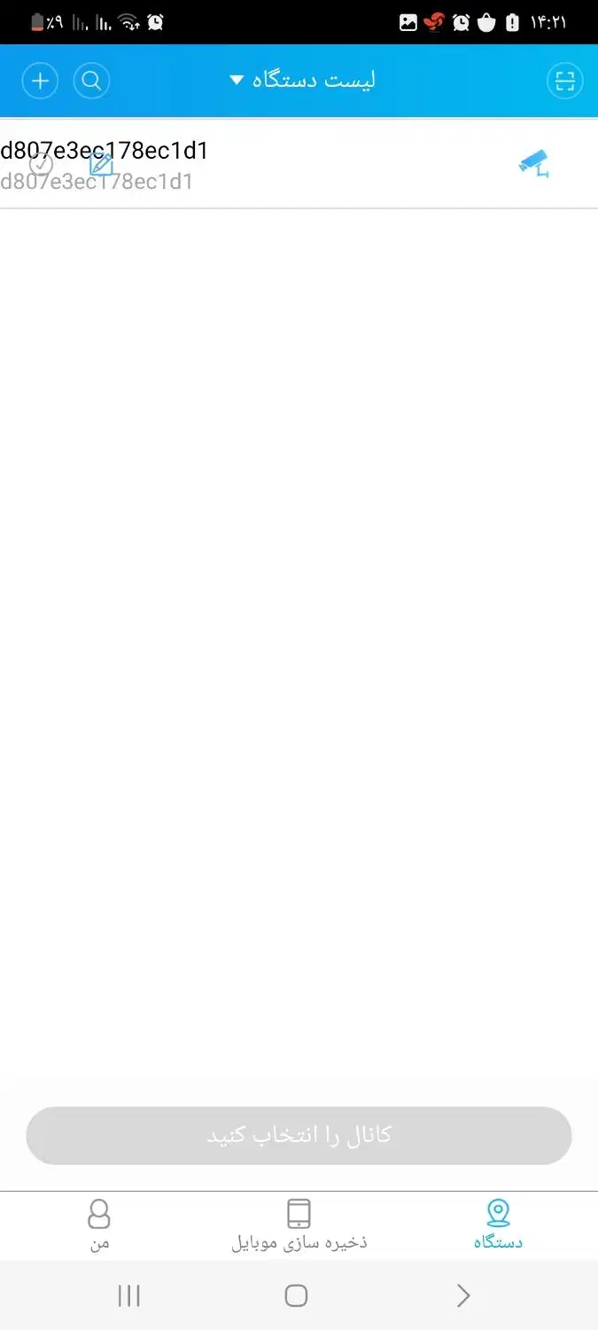 حواله خودرو سورن پلاس|خودرو سواری و وانت|سردرود, |دیوار