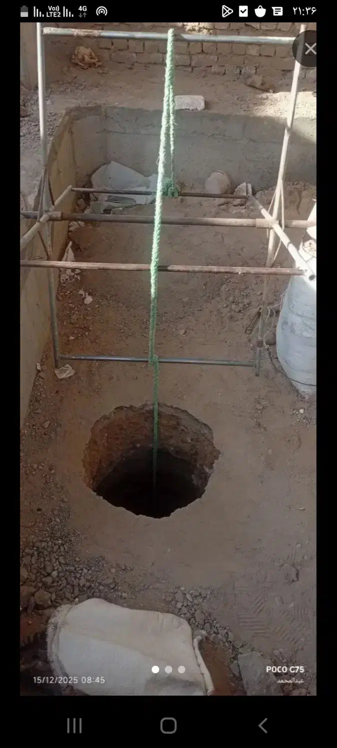 چاه کن|خدمات پیشه و مهارت|سیرجان, |دیوار